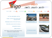 בהדרכות נהיגה נכונה ומתקדמת בכביש ובשטח