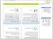 New Authority is designed to promote and expand the principles of new public authority.